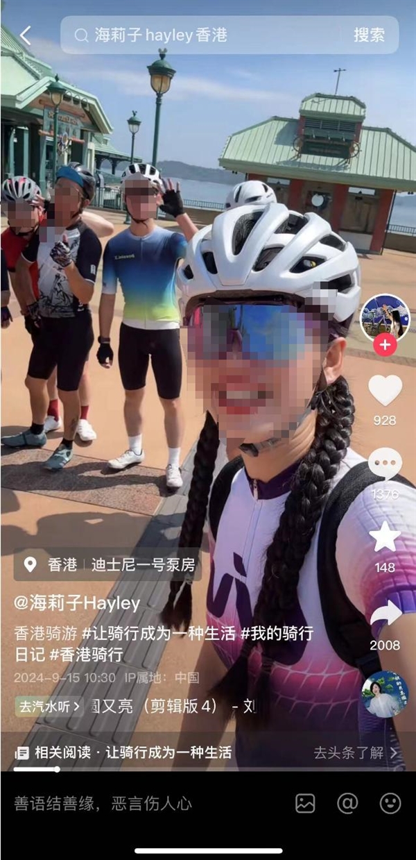 内地女网红在香港骑行遇车祸 被反向司机开车碾压：骑行前发还发视频 网友叹息